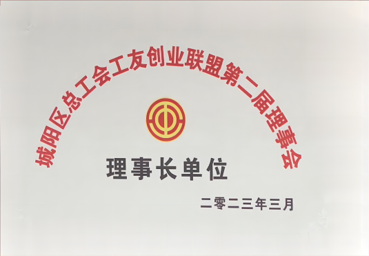 工友創業聯盟理事長單位