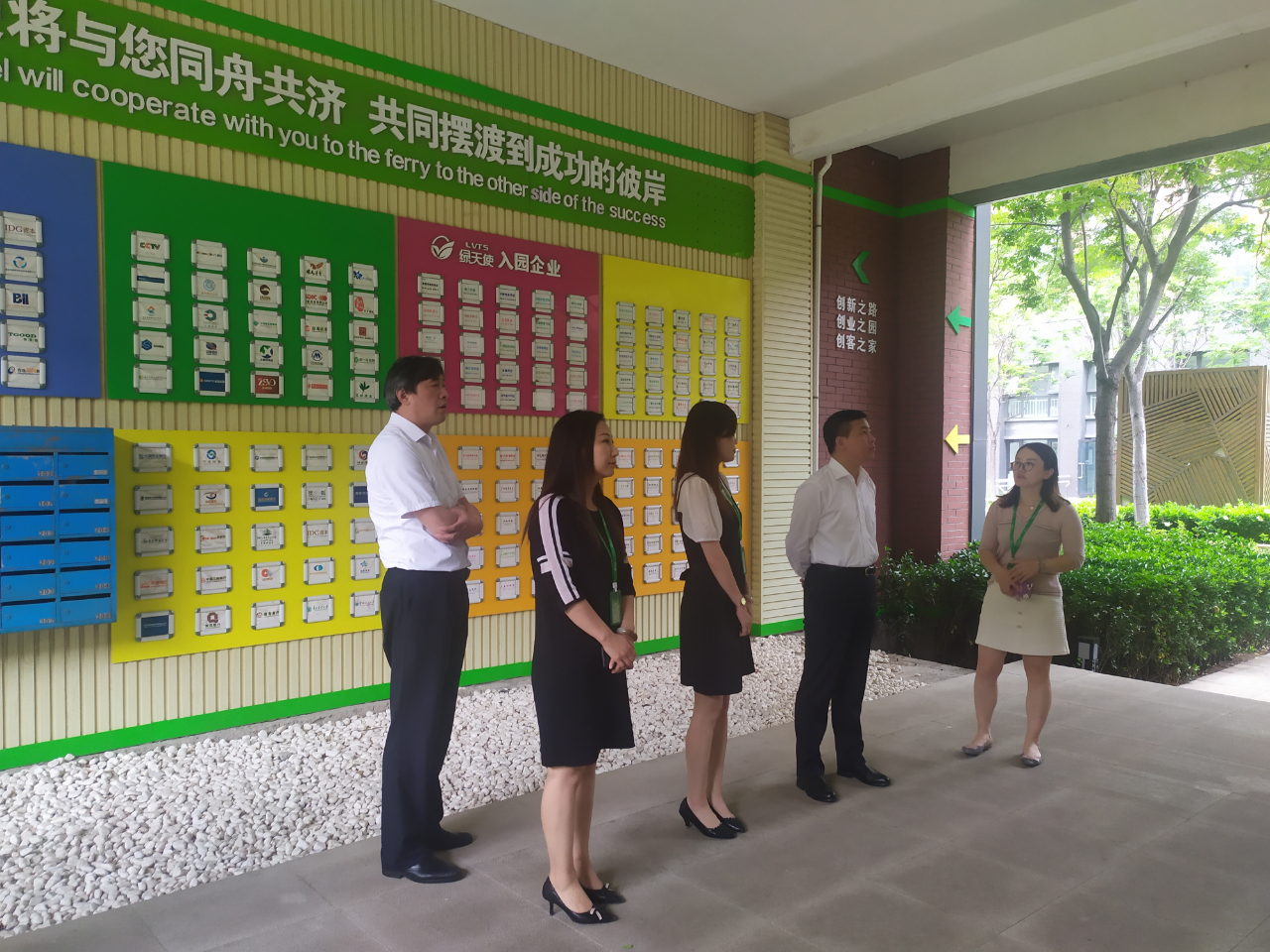 江蘇高淳經(jīng)濟(jì)開(kāi)發(fā)區(qū)管委會(huì)主任孔令杰一行來(lái)訪綠天使參觀交流