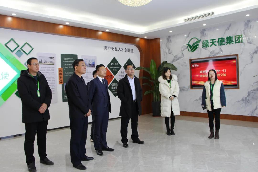 羅莊區政協主席夏洪成一行來訪綠天使參觀交流