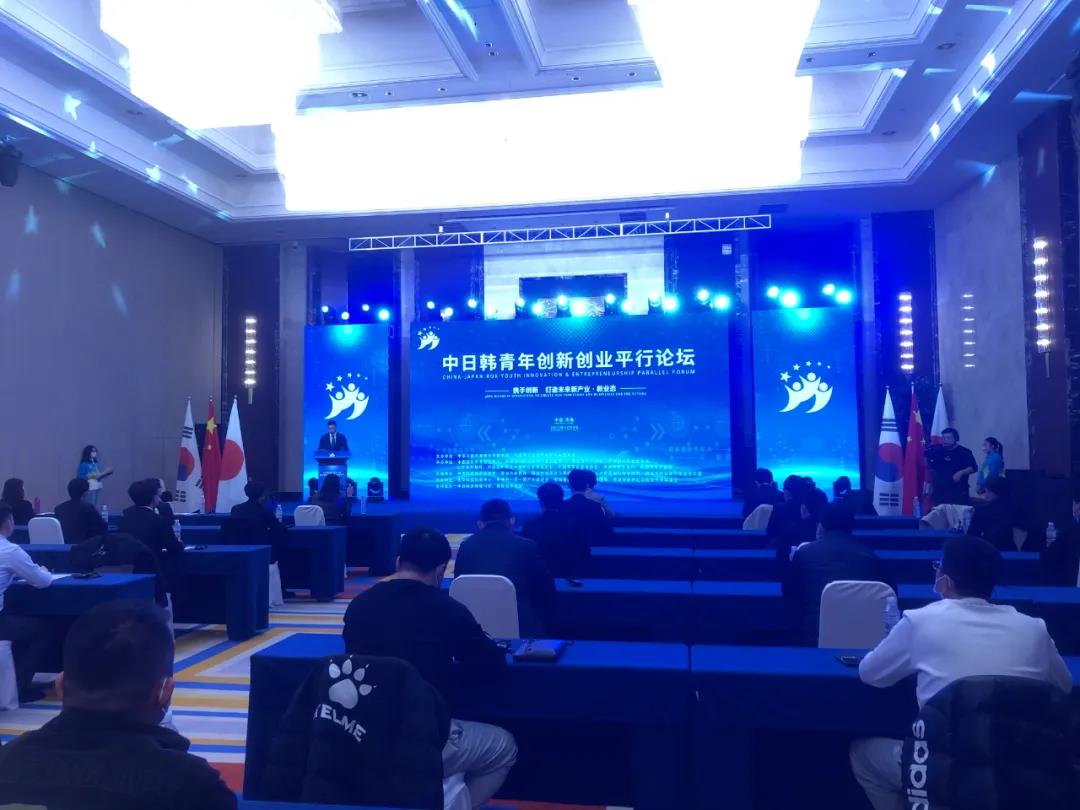 綠天使帶領(lǐng)園區(qū)青年創(chuàng)客參加中日韓青年創(chuàng)新創(chuàng)業(yè)論壇